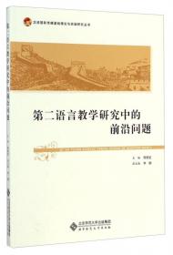 学英语讲中国故事（套装共8册）