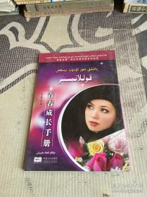 美容基础工具选购与使用