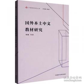 国外荒漠化防治