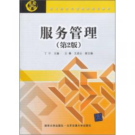 审计学原理与实务（第2版）/高等学校经济与工商管理系列教材