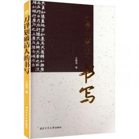 刀锋上的舞蹈：中国产业经济15年