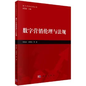 中国广告管理体制研究