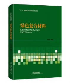 高速铁路建造技术（施工卷）（上）/“十二五”国家重点出版物出版规划项目