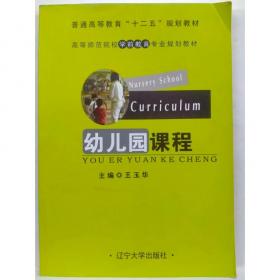 全球经济失衡背景下中国开放型经济发展模式转型升级研究