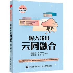 深入中国1943-1945：美军观察组在延安的见闻/国际名人看中国