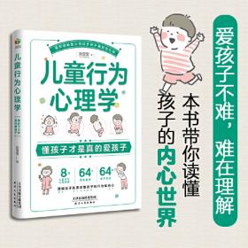 外教社外语天天学系列：法语天天学（一书一码）