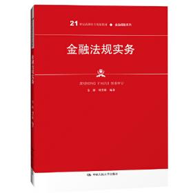 疯猫岛——中国当代科幻小说选