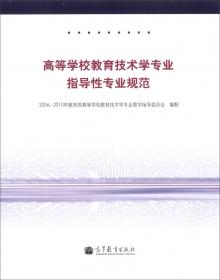 2006年度ADI大学生创新设计竞赛优秀论文选编