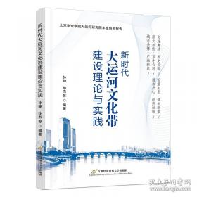 新时代英汉大词典