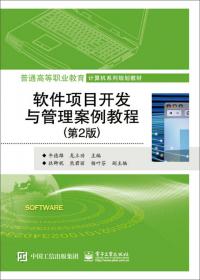 普通高等职业教育·计算机系列规划教材:计算机应用基础习题集(Windows 7+Office 2010)(第2版)