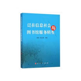 中文核心期刊要目总览：2008年版
