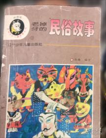 好词好句好段大全：小学生作文写景 写物 