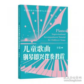 儿童阅读成长计划：亲近母语