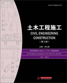 建筑施工图实例 基于项目导入法教学与应用型人才培养