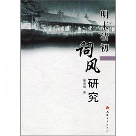 谱域统计分析——由航海安全问题驱动的数据科学