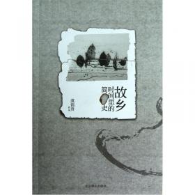 时间是永恒的河流