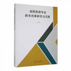 古代汉语：古代汉语自学考试大纲