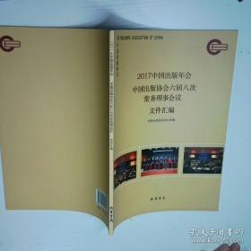2019年全国硕士研究生招生考试管理类专业学位联考综合能力考试大纲