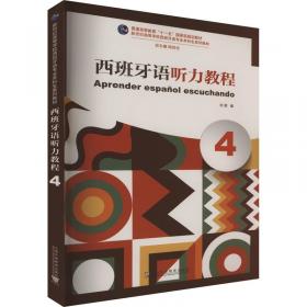 新世纪全国高等医药院校创新教材：中西医学文献信息获取与利用