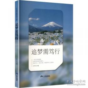 秒记初中名著考点