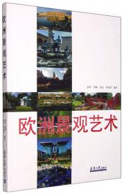 手绘世博：上海世博会建筑景观速写