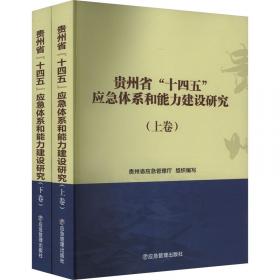 畜禽生产技术(贵州省职业技能学历双提升工程)