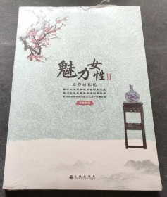 魅力三角：世界青年旅馆运动简史