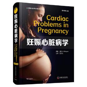 妊娠期与哺乳期用药咨询案例详解