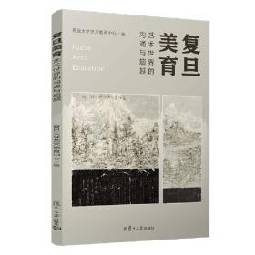 复旦卓越 21世纪管理学系列:实用广告学教程（以实用为主的广告学概论）