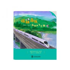 中国老年人居家养老意愿需求与服务利用研究/银龄时代中国老龄社会研究系列丛书