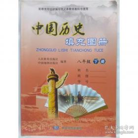中国人民代表大会制度