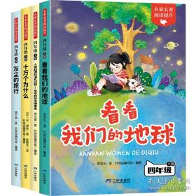 读书听歌