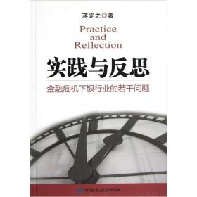 以诗词养性情：蒋定之诗词选