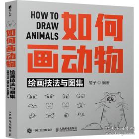 如何对孩子说“不”