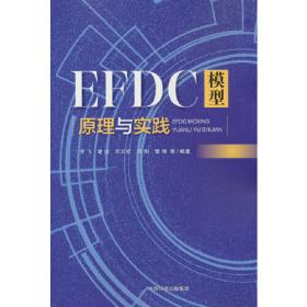 EFL情境下中国非英语专业大学生英语课堂学习投入研究