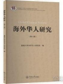 现代粤语词典：一部会发声的粤语词典，听得到，学得会