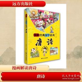 唐诗·宋词·元曲鉴赏