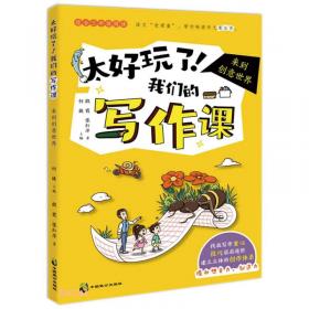 太好玩了-古代人的日常生活等全5册