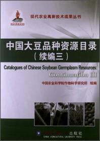 华北小麦、玉米一体化高效施肥理论与技术