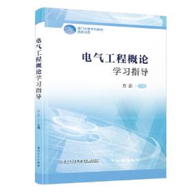 电气控制与可编程控制器技术