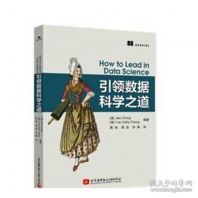 超越智商的思维