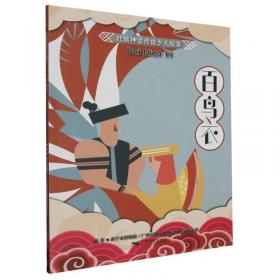 百鸟百态:李燕生禽鸟速写集