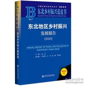 联语洮州/张磊主编