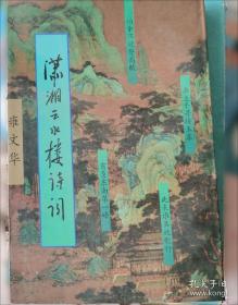 罗隐集