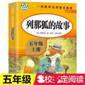 新版从ABC到英语会话