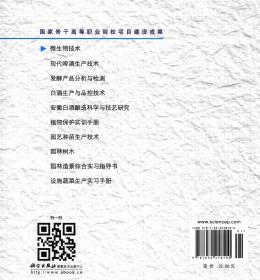 中国信息社会测评报告