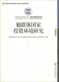 亚太区域经济合作发展方向与中国的选择