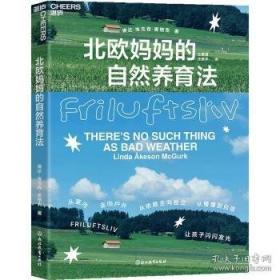 假如我们原谅上帝