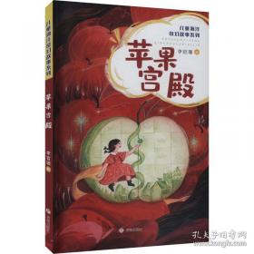 苹果山楂板栗栽培问答