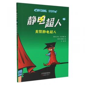 真假珠宝的识别